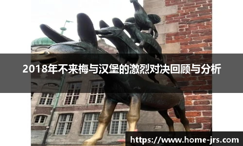 jrs直播低调看直播