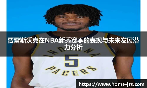 jrs直播低调看直播