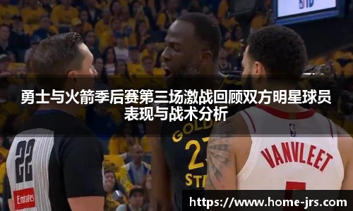 jrs直播低调看