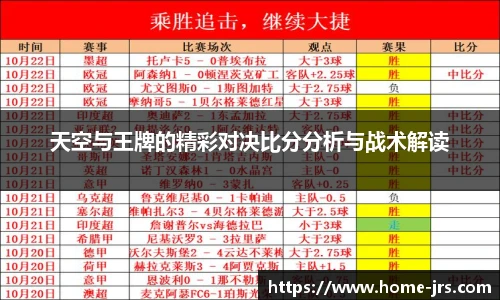jrs直播低调看
