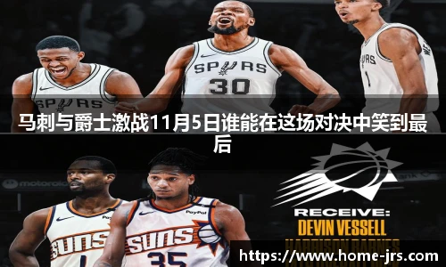 jrs低调看高清直播