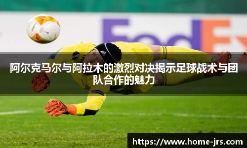 jrs直播低调看直播