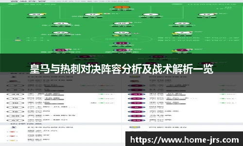 jrs低调看高清直播