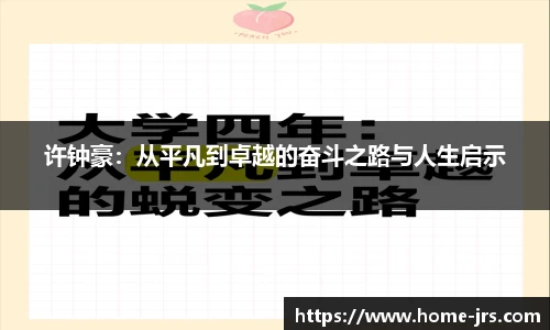 jrs直播低调看