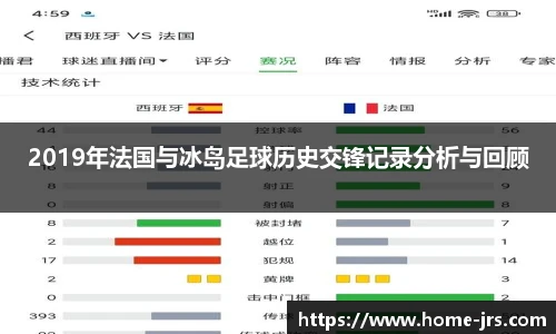 jrs直播低调看
