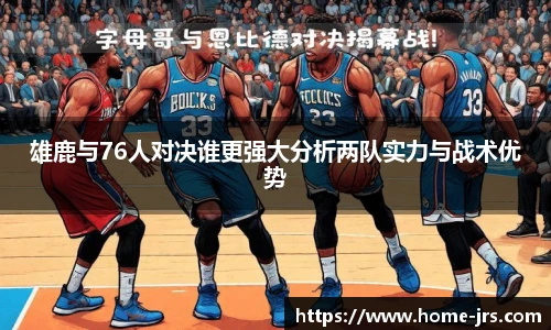 jrs直播低调看直播