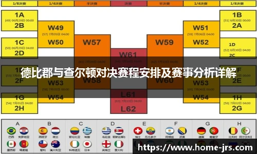 jrs直播低调看