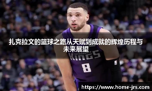 jrs直播低调看直播