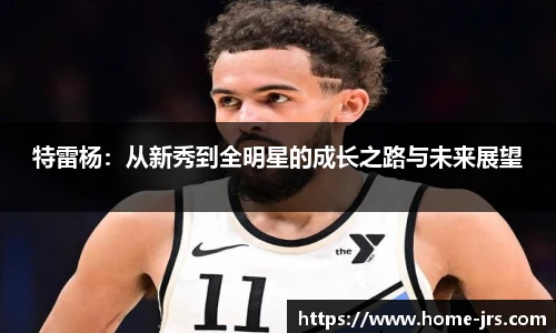 jrs低调看高清直播
