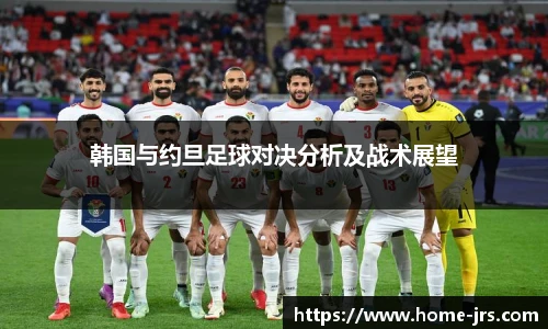 jrs直播低调看直播