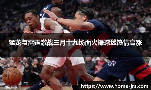 jrs低调看高清直播