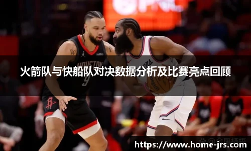jrs直播低调看直播