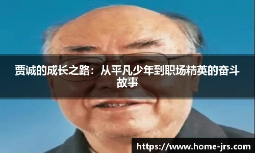 jrs直播