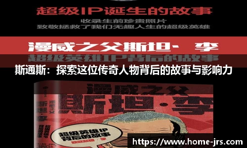 jrs低调看高清直播