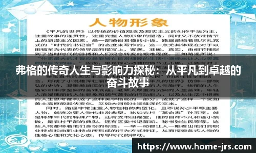 jrs直播低调看直播