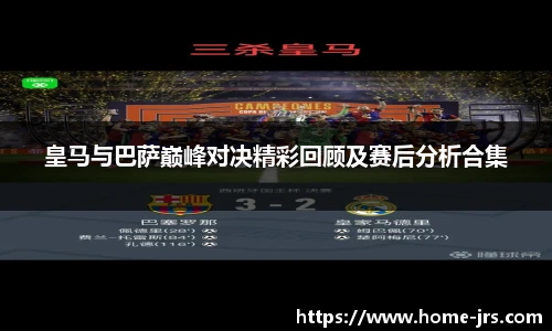 jrs直播低调看直播