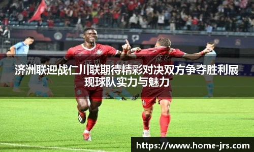 jrs低调看高清直播