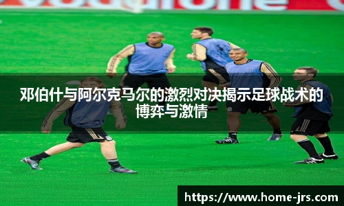 jrs直播低调看