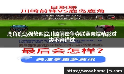 jrs直播低调看直播