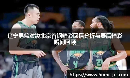 jrs低调看高清直播